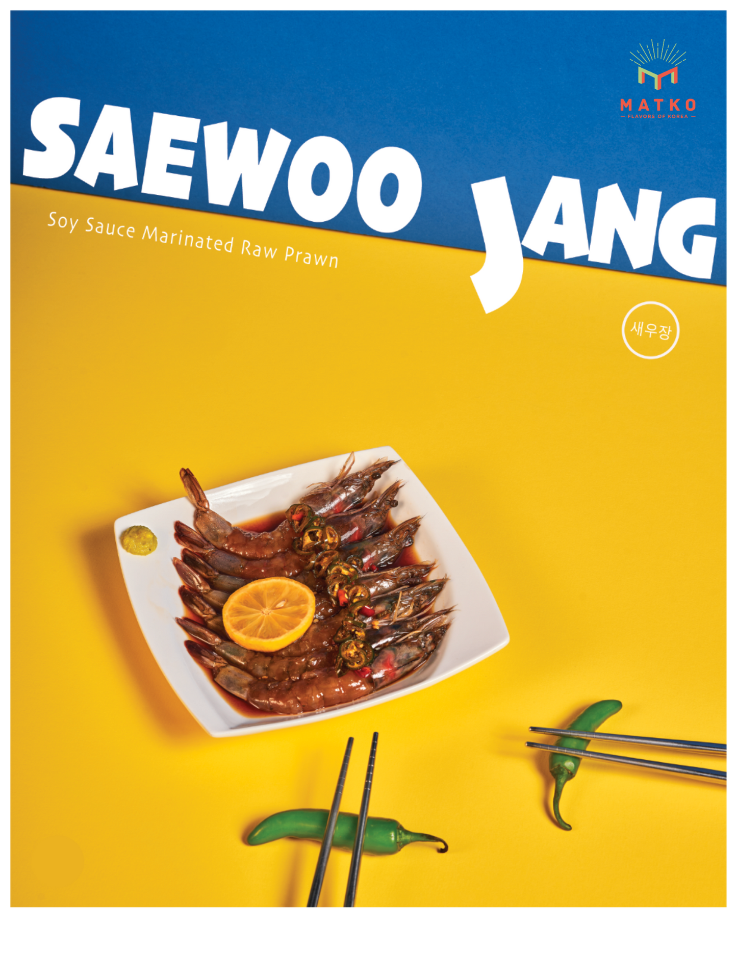 Soy Marinated Raw Prawns (Ganjang Saewoojang)