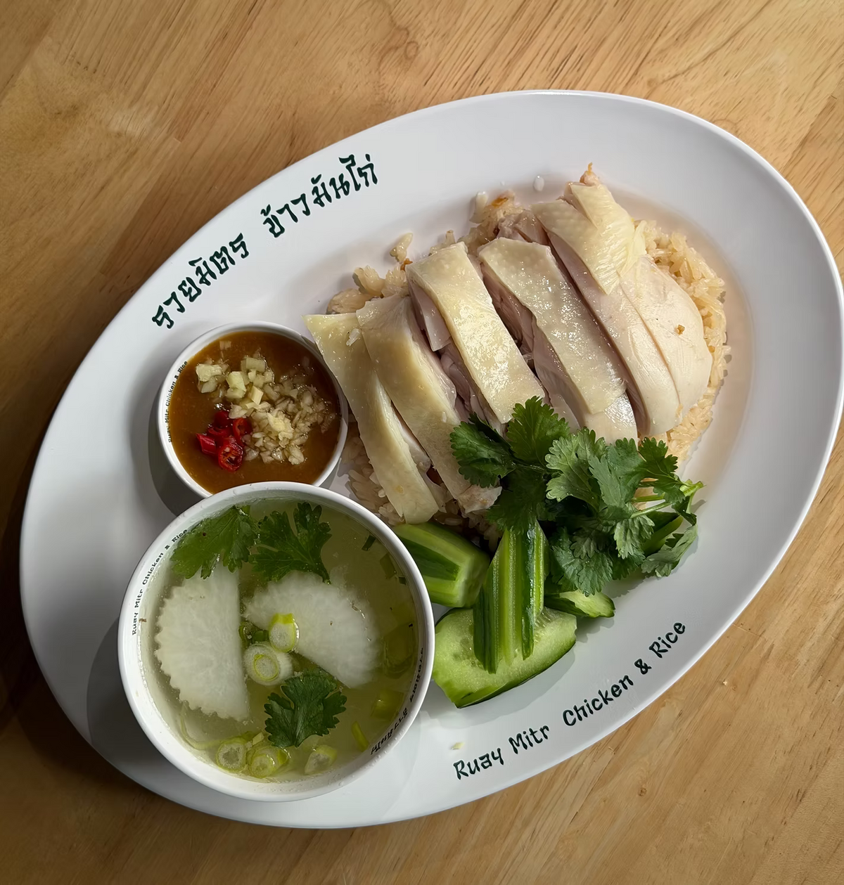 Khao Mun Gai